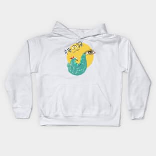 cute illustration of god's tears Kids Hoodie